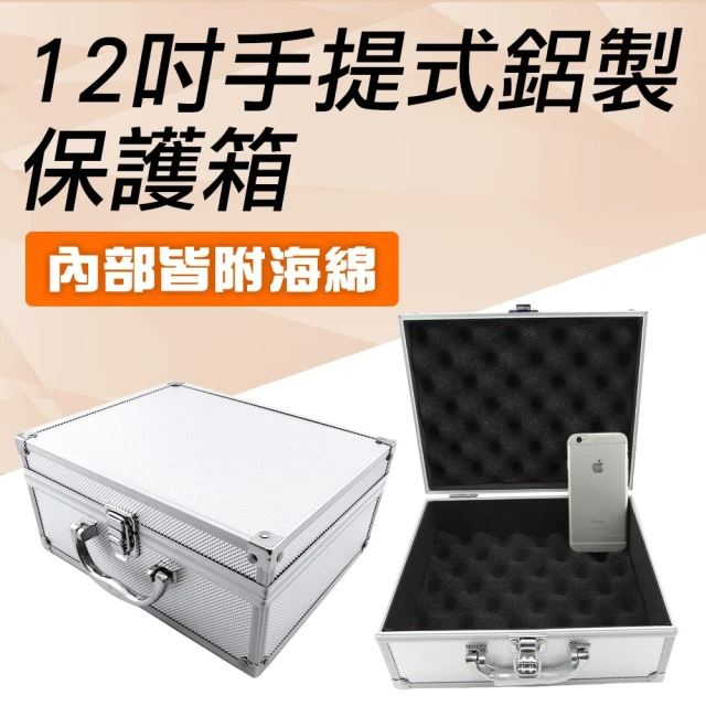 DEVON大有 三合一拉桿工具箱套組(大有 DEVON 工具