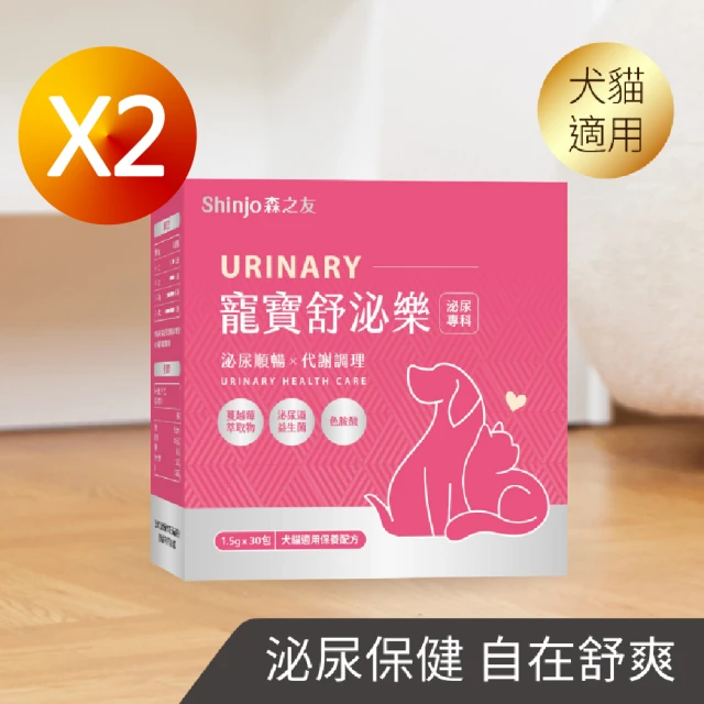 gogi寵物健康水 600ml/8瓶(泌尿道保健專用/有效降