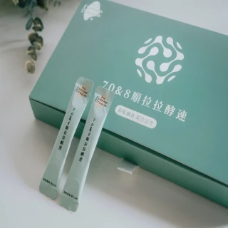 伊凡孟 70&8順拉拉酵速