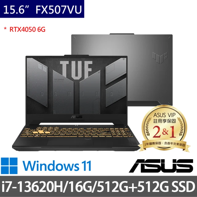 ASUS 華碩 特仕版 15.6吋電競筆電(TUF Gaming FX507VU/i7-13620H/16G/1TB SSD/RTX4050 6G獨顯/W11)