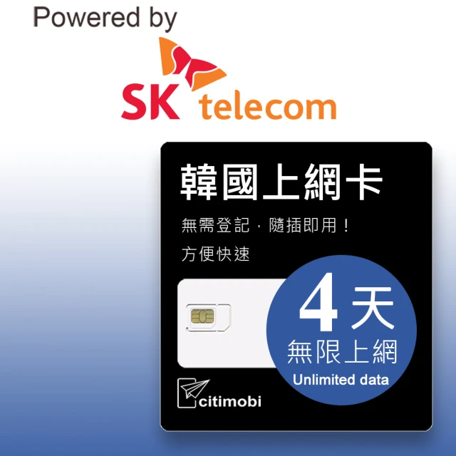 KarDear 韓國3天SIM卡 每日2.2GB高速流量 降