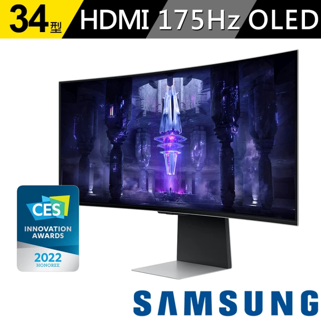 【SAMSUNG 三星】V2 PRO天狼星喇叭組★S34BG850SC Odyssey G8 34型 OLED 2K 175Hz曲面智慧聯網量子電競螢幕