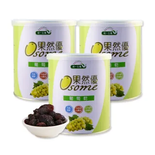 【統一生機】果然優葡萄乾400gx3罐