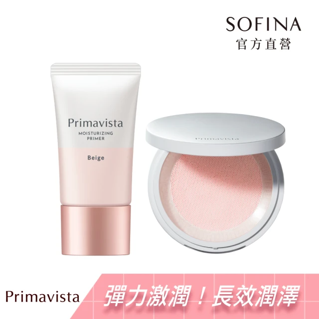 AGE20 水光定妝精華飾底乳40ml(SPF35 PA++