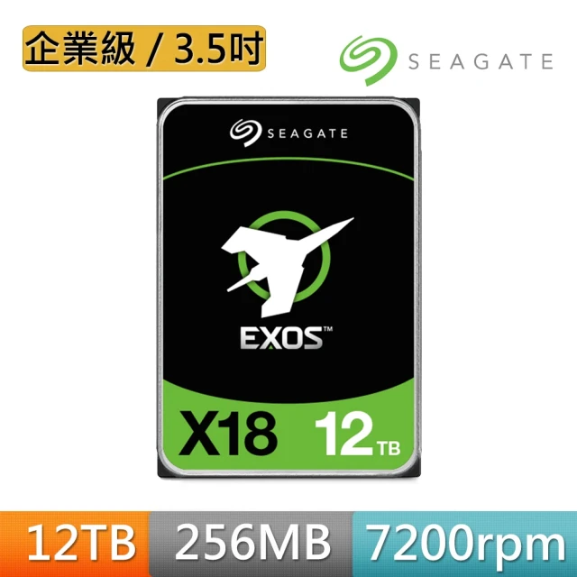 2tb 硬碟