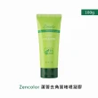 【Zencolor】蘆薈去角質凝膠 100g 3入(去角質凝膠 臉部去角質 深層清潔保養)