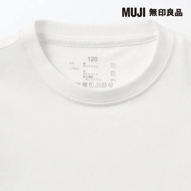 【MUJI 無印良品】兒童棉混聚酯纖維圓領長袖T恤(共6色)