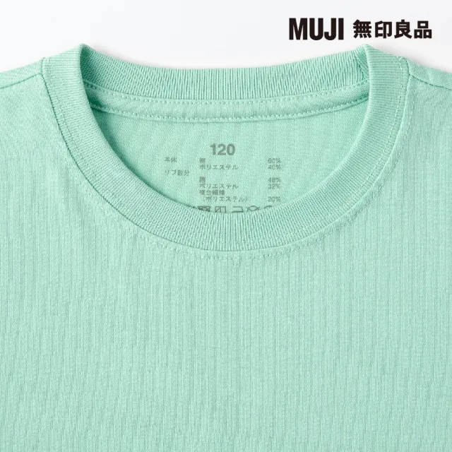 【MUJI 無印良品】兒童棉混聚酯纖維圓領長袖T恤(共6色)