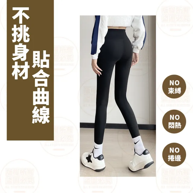 【原家良品】加絨高腰鯊魚褲 瑜珈褲 打底褲 健身褲 運動褲緊身褲 顯瘦打底提臀 收腹內搭褲