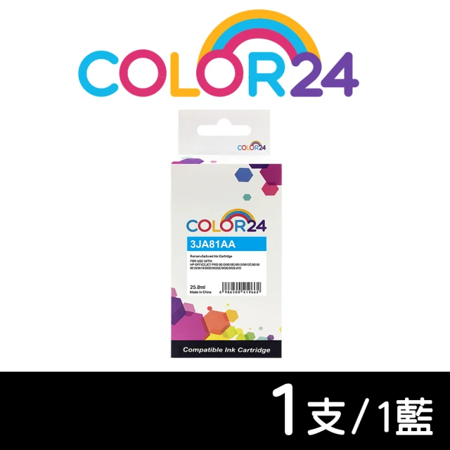 Color24 for HP 1黑3彩 3JA84AA/3J