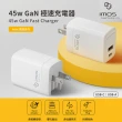 【iMos】45W TypeC USB-A GaN PD雙孔極速充電器(官方品牌館)