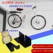 【X-FREE】C21-84 貓頭鷹 壁掛架(自行車 掛牆壁支架)
