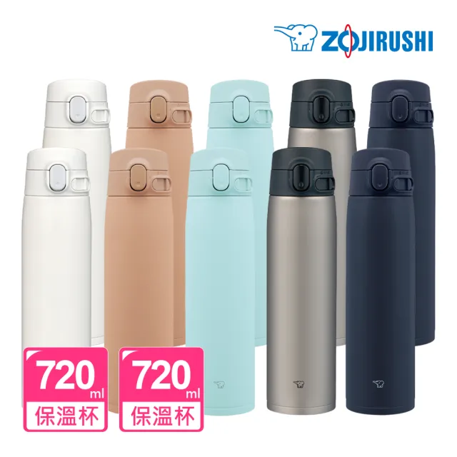 【ZOJIRUSHI 象印】買1送1 不銹鋼真空保溫保冷杯720ml+720ml(SM-VA72+SM-VA72)(保冰/環保杯)