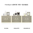 【PENHALIGON’S 潘海利根】帶我一起走系列禮盒(專櫃公司貨_香水+香皂+乳液)