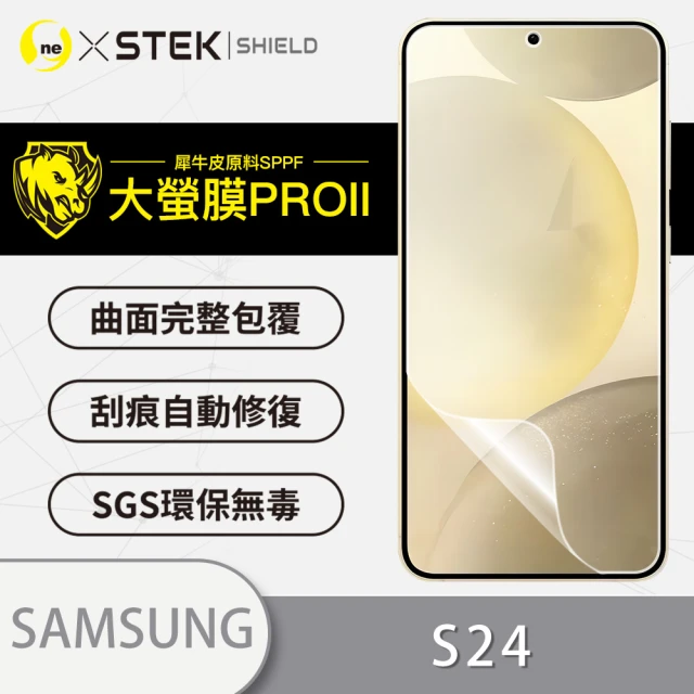 o-one大螢膜PRO Samsung Galaxy S24 5G 滿版手機螢幕保護貼