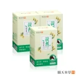 【順天本草】黃耆養生茶 3盒組(10入/盒X3 枸杞、紅棗、靈芝)