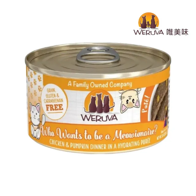 【WERUVA 唯美味】貓咪無穀肉泥主食罐 85g*12罐組(無卡拉膠/貓主食罐 全齡貓)