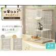 【IRIS OHYAMA 愛麗思歐雅瑪】米可多寵物精品 公司貨日本貓屋木製貓籠雙層PWCR-962(原廠公司貨)
