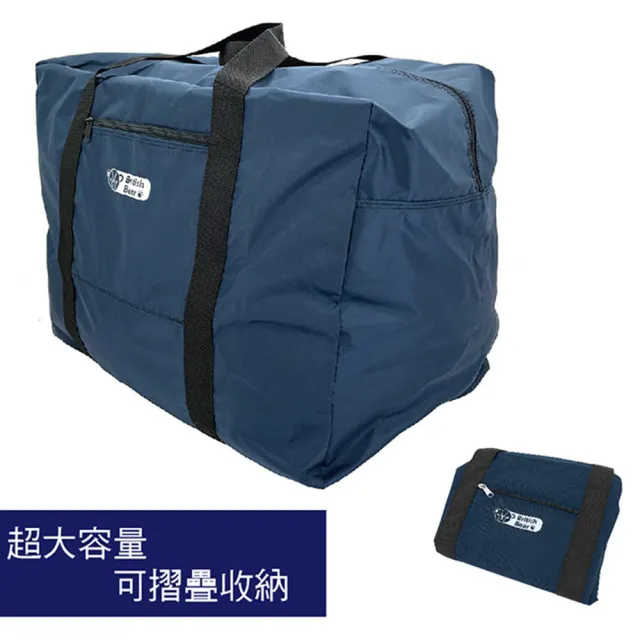 【British Bear 英國熊】雙11 超大軟式旅行袋 台灣製(PP-B621BED)