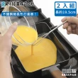 【好拾物】下村工業 日本製不鏽鋼打蛋器 打奶泡器 料理用具(2入組)