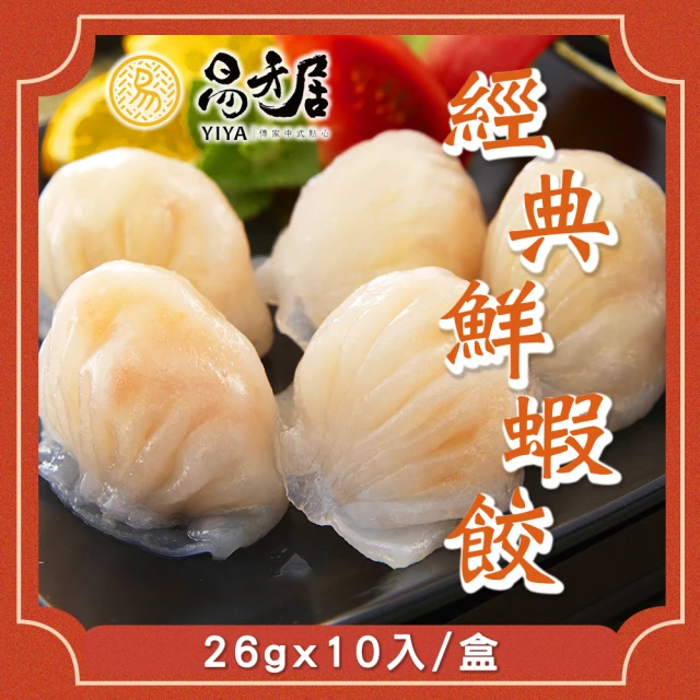 燒賣