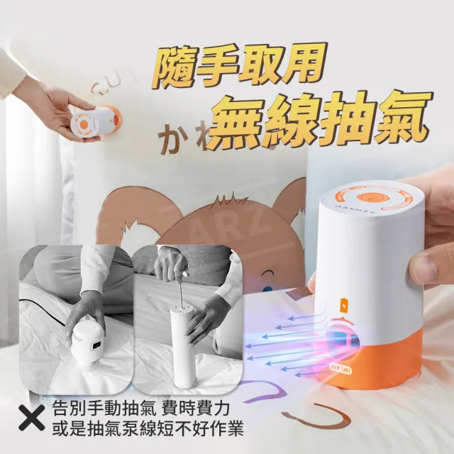 【ARZ】TAI LI 太力 無線電動真空機 真空泵 抽氣充氣兩用(食物密封 抽氣筒 充氣機 真空包裝 電動充氣泵)