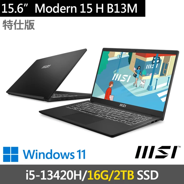 MSI 微星 15.6吋i5輕薄特仕筆電(Modern 15 H B13M-012TW-SP4/i5-13420H/8G+8G/2TB SSD/W11/黑)