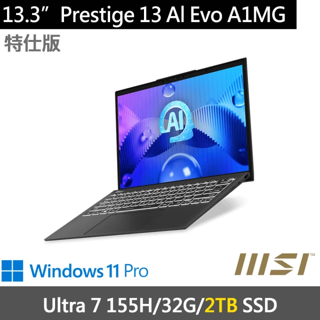 MSI 微星 13.3吋輕薄商務筆電(Prestige 13 AI Evo A1MG-011TW-SP1/Ultra 7 155H/32G/2TB SSD/W11P/灰)