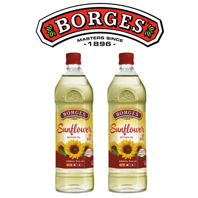 BORGES 百格仕 100%純葵花油 西班牙原裝原瓶進口 2瓶組(1000ml/瓶)