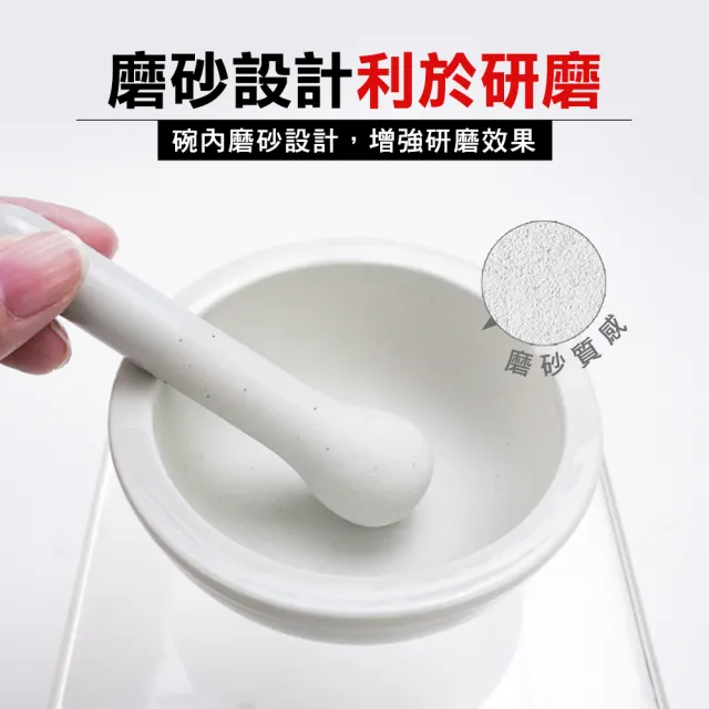 【MASTER】磨粉機 7公分 杵臼 研磨缽 磨粉 搗碎 磨藥器 搗藥碗 磨藥碗618-CGB70(乳缽附杵 搗藥缽 研缽)