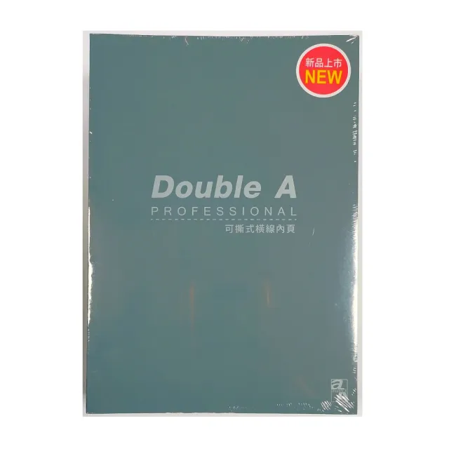 【Double A】B5膠裝筆記本-辦公室系列-1本(可撕式橫線內頁-灰綠色)