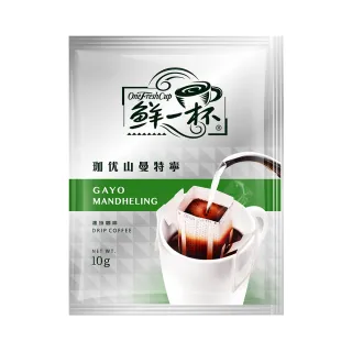 【鮮一杯】珈优山曼特寧濾掛咖啡X1盒(10gx60包/盒)