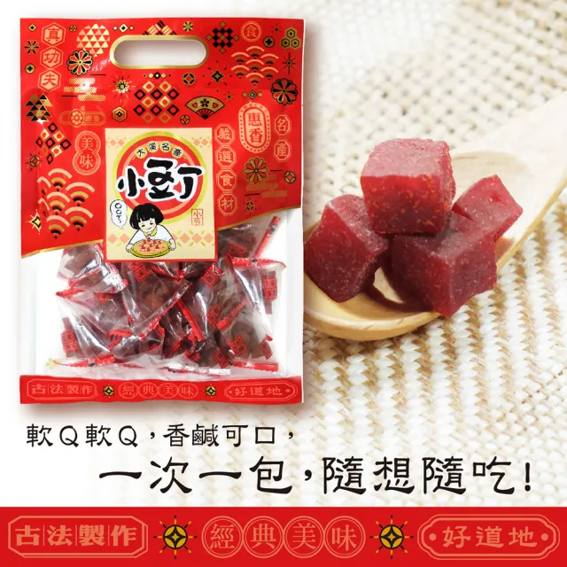【惠香】小豆丁三角包(220g/包;台灣名產豆干 好吃豆乾 方便攜帶)