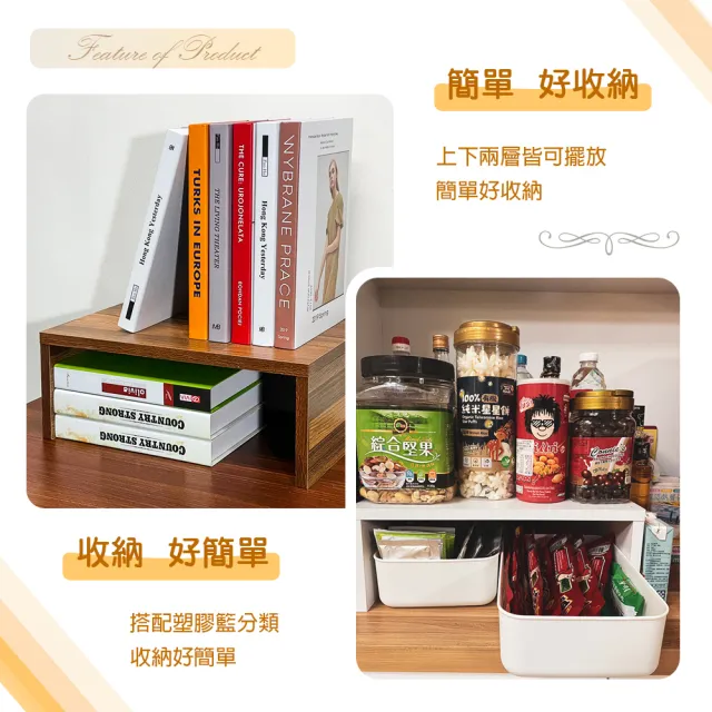 【ONE 生活】38CM櫃內層架/櫃內收納/層板架(增加櫃子使用空間增加書櫃容量長/38CM/收納架/分層隔板/多色)