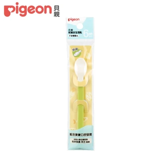【Pigeon 貝親】軟質安全湯匙(副食品用)