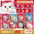 【CIAO】貓咪營養肉泥14g-20入(5款任選/貓咪零食)