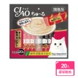 【CIAO】貓咪營養肉泥幫助消化寵物補水流質點心14g-20入(狗狗犬汪零食海鮮貓喵)