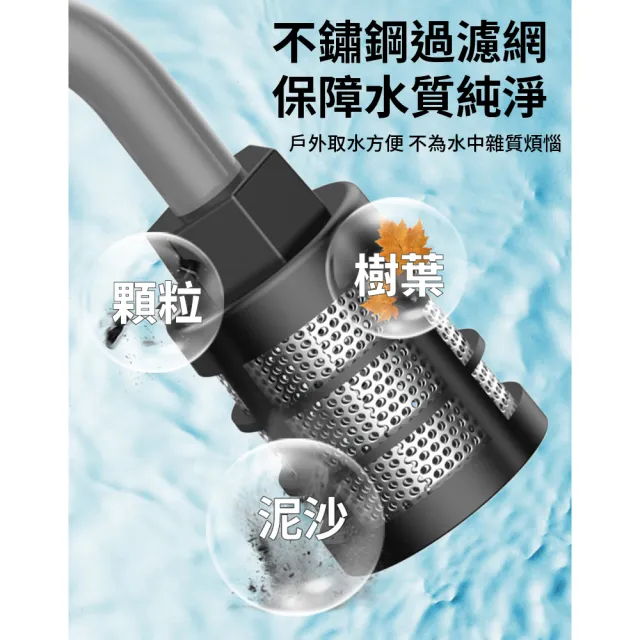 【Komori 森森機具】需宅配 鋰電高壓抽水機1電1充+配件 交換禮物(鋰電高壓抽水機 電動水泵)