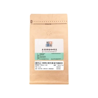 【Cozyhouse 暖窩咖啡】淺中焙 熱帶水果炸彈 配方咖啡豆 一磅(454g/包)