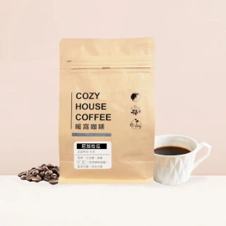 【Cozyhouse 暖窩】中焙 吉諾特加 尼加拉瓜 水洗處理法 咖啡豆 半磅(227g/包)