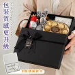 【NINI選物】禮物盒 禮品盒 包裝盒(送禮提袋/拉菲草/賀卡/氛圍燈/19.5*17.5*8cm)