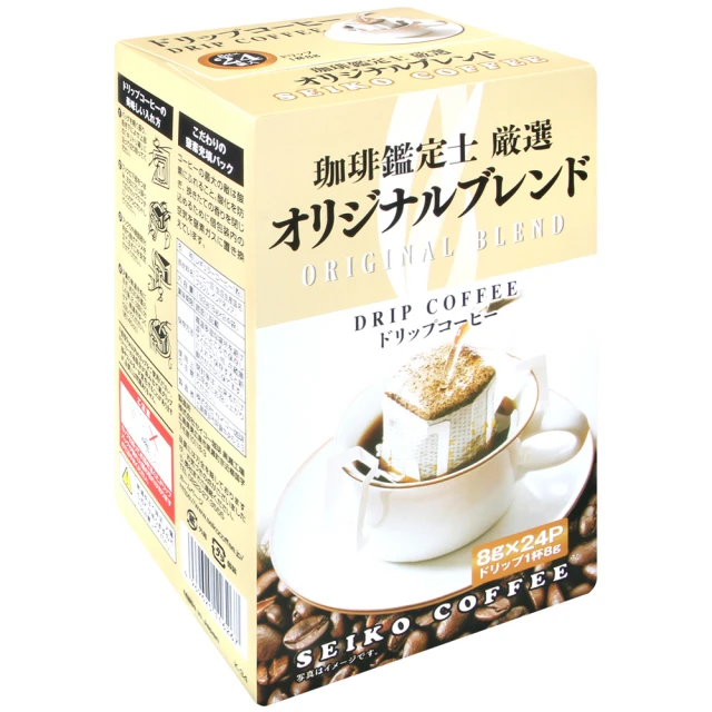 【即期出清】Seiko咖啡 鑑定士嚴選濾式咖啡(8g x24入/盒)