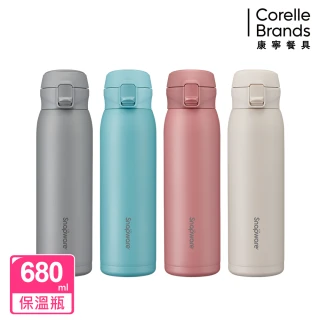 【CorelleBrands 康寧餐具】316不鏽鋼彈跳保溫杯680ml(四色可選)