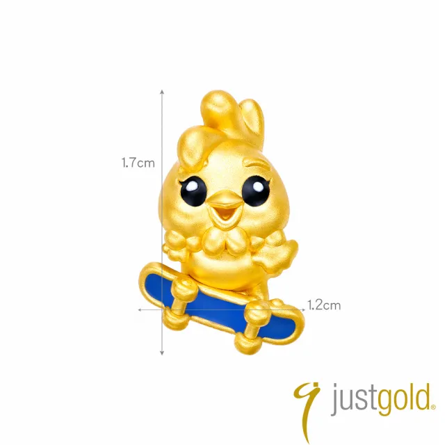 【Just Gold 鎮金店】躍動生肖 黃金串珠(雞-滑板)