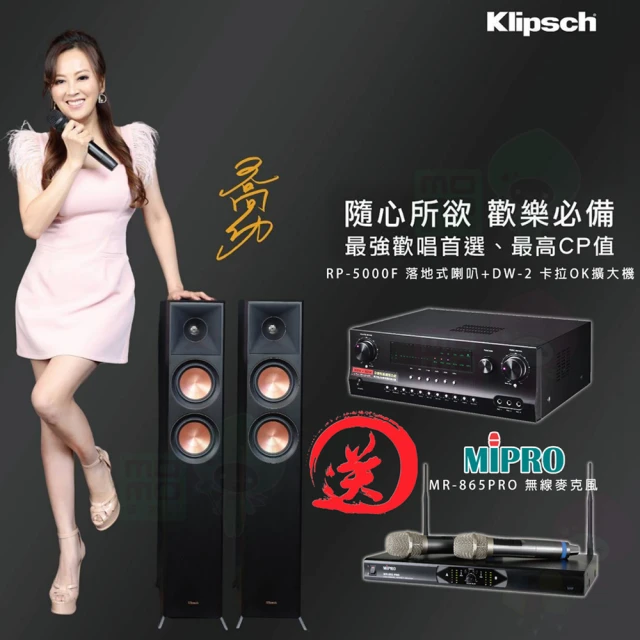 Klipsch RP-5000F+Sky Teana DW-