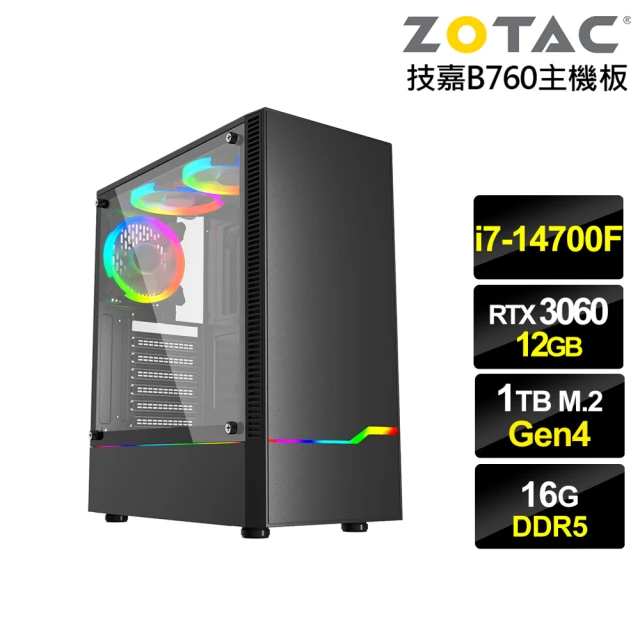 NVIDIANVIDIA i7廿核GeForce RTX 3060{白銀中校}電競電腦(i7-14700F/技嘉B760/16G/1TB)
