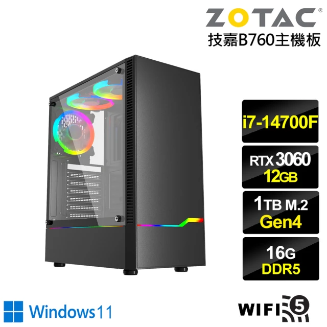 NVIDIA i7廿核GeForce RTX 3060 Win11{白銀中校W}電競電腦(i7-14700F/技嘉B760/16G/1TB/WIFI)
