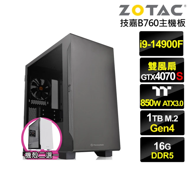 NVIDIANVIDIA i9廿四核心GeForce RTX 4070S{天遇軍神}電競電腦(i9-14900F/技嘉B760/16G/1TB)