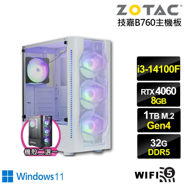 NVIDIANVIDIA i3四核GeForce RTX 4060 Win11{龍宮軍神W}電競電腦(i3-14100F/技嘉B760/32G/1TB/WIFI)