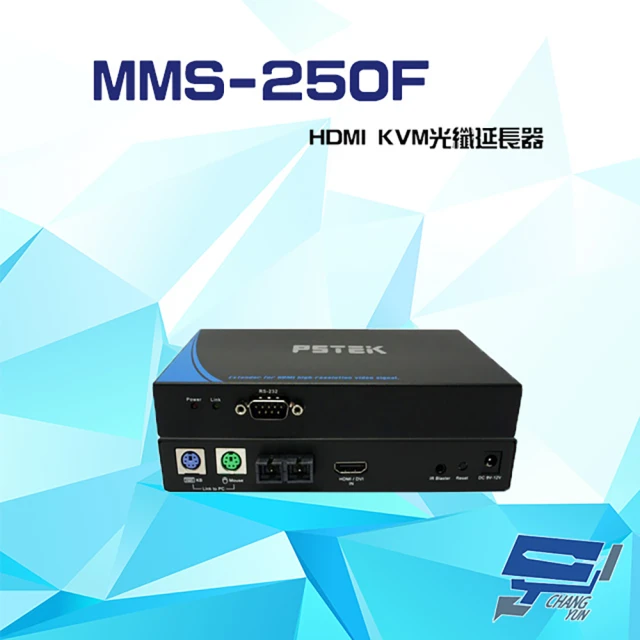 昌運監視器 HD401F8-5M 8埠 高清影像 RS485